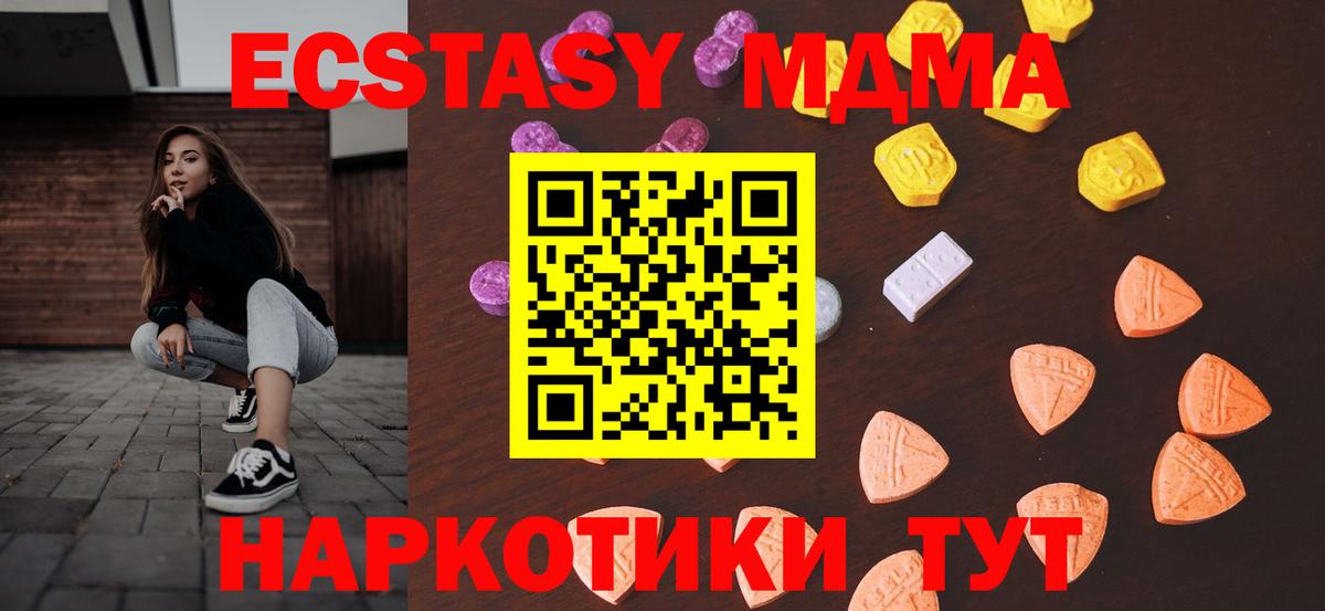 Экстази  Ecstasy диски  Вход с VPN  Ecstasy VHQ  Вязьма 