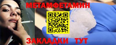 кокаин Туймазы